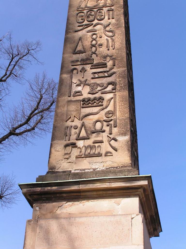 Obelisk Sanssouci Detail